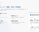 SEO対策記事リサーチ込みで作成します 「高品質・短納期」！迅速な連絡・対応心がけています！ イメージ5