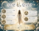 仕事・適職、天職…転職以外の働き方を占います 転職だけが答えじゃない。あなたに合う第3の働き方鑑定します イメージ6