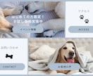 リッチメニューの画像作成いたします 公式LINEリッチメニューを素敵なデザインに作成します。 イメージ4