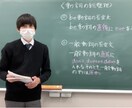 TOEIC満点、英検1級講師が英語指導します TOEIC満点&英検1級講師です。英語指導はお任せ下さい✏️ イメージ1