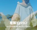 あなたのお悩み！実は才能の開花へと繋がります 自分では欠点と思っていても見る視点を変えるだけで才能に イメージ1