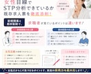 歯科医院 貴院の求人票を診断いたします 求職者が本当に知りたいことが書かれているかチェックして採用へ イメージ1