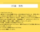 易経で就職・転職・起業のタイミングを見ます 3ヶ月～1年以内を目指している方へのアプローチ イメージ5