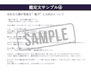 心の準備はいいですか？３カ月で受け取る喜び伝えます 4,000字の大ボリュームであなたの運勢＋状況好転アドバイス イメージ5