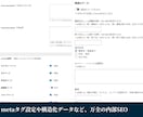 構築済みWordPressテンプレートを提供します 【フリーランス向け】権威ある公式サイトの土台が一瞬で完成 イメージ9