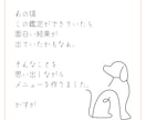 うちの子の本性をあばいて、答え合わせをします 生年月日で読み解くペットの五行＿自我・感情・身体・知性・理性 イメージ3