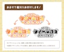 動画・企画・同人誌タイトルをデザインします 商用利用可◎目を引くタイトルであなたの作品をさらに魅力的に！ イメージ2