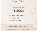 Instagram投稿戦略を作成します SNS投稿作成をAI活用で効率化します！ イメージ5
