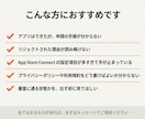 iOSアプリのApp Store申請を代行します 4本公開済み。審査リジェクトの原因調査から対応します イメージ6