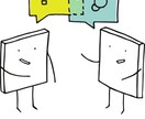 二日間、恋愛、仕事、勉強、憂鬱、悩みなど聞きます 気分が沈んだり悲しい時、吐き出したい時、私が全て受け止めます イメージ2