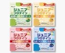 健康食品専門。サプリメントの袋デザイン致します 健康食品・サプリメント専門のパッケージデザイナーがデザイン。 イメージ9