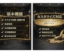 スマホで使えるシンプル勤怠管理システム作ります 小規模店舗向け｜お店の世界観で作る「ぽちっと勤怠」 イメージ4
