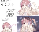 サムネ・グッズ・アイコン等に！イラストを提供します 用途ごとに値段が設定されていて依頼しやすい！ イメージ3
