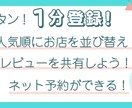 3点まで同価格！1500円でバナー制作します 2023年5月末までの期間限定価格！ イメージ3