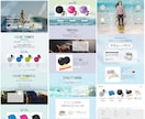 SNSの流入でも好感度の高い抜け感格安LP作ります お任せでまずは形に。サービスをおしゃれにセンスよく拡張します イメージ4