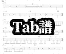ドラム、ピアノ、ギター、ベースなどの採譜します 音楽歴12年、綺麗で見やすい楽譜を作ります！割引付き！ イメージ2