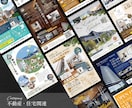 伝わるチラシデザインをプロが制作します スタートアップ企業から老舗まで！反響を実感できるチラシを イメージ7