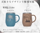 レーザー加工でオリジナルマグカップを製作します あなたのお好きな画像・文字をマグカップに彫刻します イメージ3