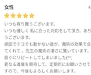お相手の潜在意識に入りお相手様を自分の虜にします 愛染明王様の力と、魔術の力を使いお相手を虜に致します。 イメージ4