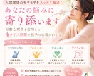 相手の心理がわかる｜人間関係のモヤモヤを整理します わかり合えない理由がわかると、人間関係はもっと楽になる イメージ1