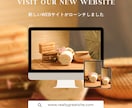おしゃれで心に響くHPを丁寧に制作します 経験豊富なプロが作る、高品質＆効果的なサイト！ イメージ2