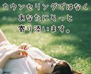 弱音を吐けないあなたへ☘️安心して本音を話せます 無理に強がらなくて大丈夫♡.*ひとりで抱えまないで♡否定無し イメージ4