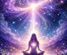 恋愛から人生相談まで運命を解き明かします 四柱推命を使いあなたの人生を解き明かします。 イメージ1