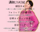 ７日間毎日　英語音声の添削・発音指導します 発表やプレゼン前に最適！スキマ時間に取り組めて発音記号不使用 イメージ4