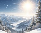 恋愛に迷っている人のための年始メッセージ送ります 新しい一年の心のヒントをお届け イメージ1