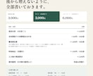 freee専門｜料金を全公開して記帳代行します 1仕訳の数え方も、加算料金も、できないことも先に書いています イメージ2