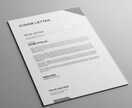 履歴書・職務経歴書を読みやすく整えます 書類選考で伝わるレイアウトと表現に見直します イメージ1