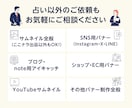 リピーター様専用｜アイコン・ヘッダーを制作します 元広告代理店✕自社1500件販売のデザイナーが制作します イメージ10