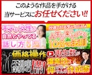 デザイナーがYouTubeサムネイルを作成します 魅力的なYouTubeサムネイルで再生数UPに貢献します！ イメージ3