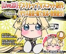 配信画面に住む相棒Live2D制作します 【マウス追従＆撫で反応】配信に命を宿す。動くミニキャラ制作 イメージ1