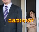 苦しみ消し去るため【人生ストーリー】を書き換えます 自分では気づかない思考＆行動の『癖』が『苦しみ』の原因！ イメージ5