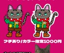 手描きLINEスタンプ作ります ゆるくて可愛いLINEスタンプ作成!! イメージ4