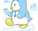 ゆるっとした可愛いキャラクターお作りします イメージキャラクターで盛り上げる イメージ2