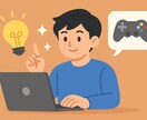 効率的なゲーム制作の教科書教えます ゲーム制作の遠回りをなくす最短ルート イメージ1