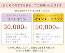 あなたの言葉から伝わるLPデザインを制作します “伝わらない”を“選ばれる”に｜女性向けLP制作・改善 イメージ2