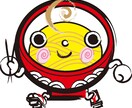 お店を魅力的にＰＲ。看板キャラクターをお作りします あなたのビジネスを楽しくＰＲしてくれるキャラクター作ります。 イメージ2