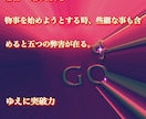 もやもやしていて元気のない時一緒にお話をします あなたの琴線に触れるお時間にしたいです。 イメージ11
