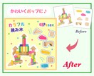 指定コース◆フリマアプリのトップ画像作成します メルカリ、PayPayフリマ、ラクマなどのトップ画像を作成♪ イメージ2