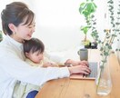 副業初心者向け電話相談をフリーランス主婦が聴きます 月3万円を目指す副業を応援！悩みや不安を全て解消して踏み出す イメージ6