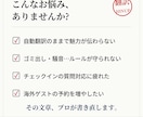 民泊のハウスルール・案内文を英語化します 自動翻訳のままで大丈夫?予約率とレビューが変わる英語文へ イメージ3