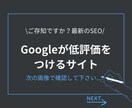 3000文字×10記事！検索1位を狙う記事書きます 【貴重】最新SEOを把握！現役SEOディレクターが対応！ イメージ4