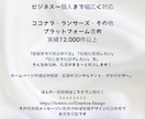 プロ22年が丁寧に満足するまで！制作につきあいます 歴１５年から３０年の各専門分野のプロの集まりがサポート イメージ2