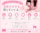 綺麗ごと抜きであなたの味方になります 誰にも言えないこと…友達感覚で全部聞くよ♡ イメージ9
