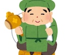愚痴や悩み事❤︎酸いも甘いもわかるとことん話します あなたの話じっくり聞くわよ♪占いなしの安い・いつでも待ってる イメージ10