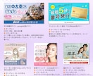 売れる・伝わるバナーデザイン｜構成から提案します 【元広告代理店デザイナー】SNS・広告・バナーまで幅広く対応 イメージ4