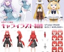 女性キャラのキャラクターイラストを制作いたします Live2Dパーツ分け・三面図制作も対応できます！ イメージ1